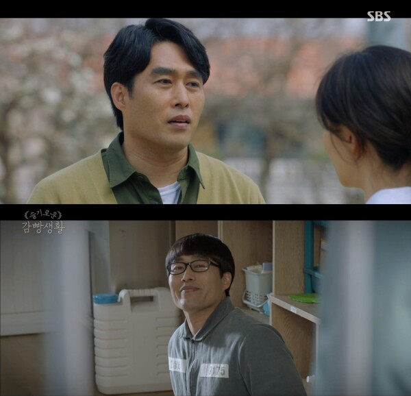 사진출처=SBS '라켓소년단', tvN '슬기로운 감빵생활' 캡쳐