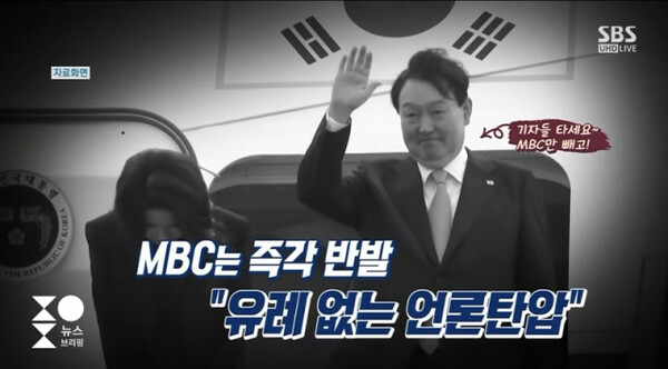 사진=SBS뉴스 유튜브 영상 캡처