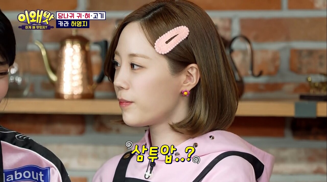 '이왜맛' 2연패 승우아빠, 당나귀 고기로 만든 돈부리로 설욕전 '이왜맛' 2연패 승우아빠, 당나귀 고기로 만든 돈부리로 설욕전