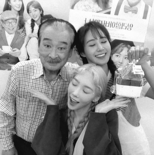 이순재, 소녀시대 태연, 유리./사진=태연 인스타그램 캡처