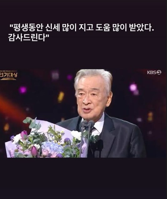 사진=김혜수 인스타그램 캡처