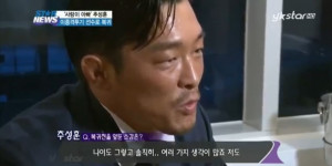 추성훈 밀착 인터뷰, '아빠가 열심히 싸울게~!' 추성훈 밀착 인터뷰, '아빠가 열심히 싸울게~!'