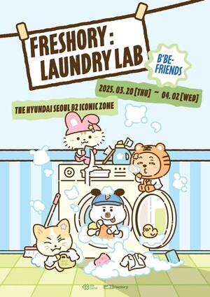 비투비, 20일 친환경 기업과 캐릭터 팝업스토어 개최 - 뉴스 썸네일 이미지