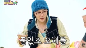 <b>지드래곤</b>, <b>마약 누명</b> 심경 고백 "당당해…오해 풀었다"