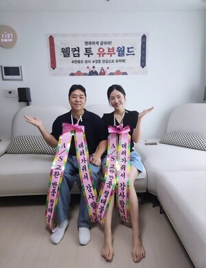 <b>한윤서</b>, 10월의 신부 된다…"시집가라는 엄마 잔소리 해방"